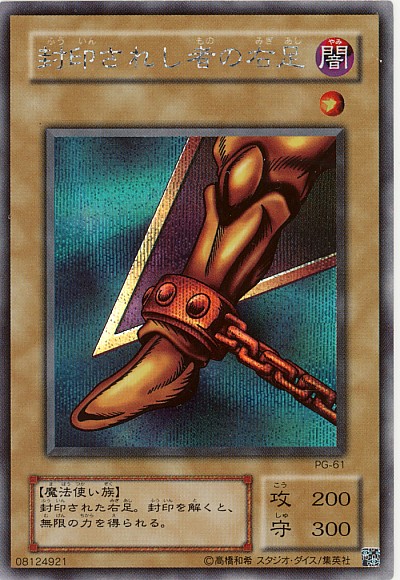 楽天市場】遊戯王 王宮のお触れ BC-75 スーパー 【中古】 : トレカ通販