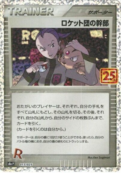 エルレイドソウルリンク ポケモンカード pokemon エルレイドソウルリンク | ポケモンカードゲーム公式ホームページ