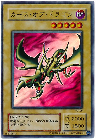 楽天市場】遊戯王 雷魔神－サンガ RB-25 スーパー 【中古】 : トレカ