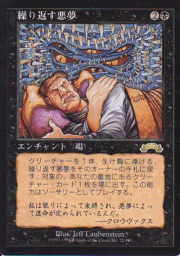 楽天市場】マジックザギャザリング MTG 白 高みのドラゴン EXO-6 レア