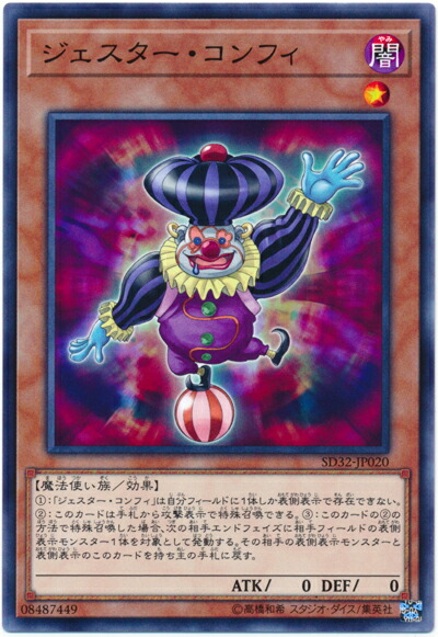 楽天市場】遊戯王 ドローパン VJMP-JP272 ウルトラ 【中古】 : トレカ