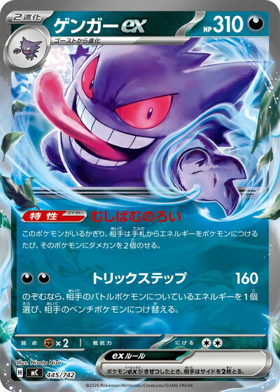 楽天市場】ポケモンカード ゲンシカイオーガEX XY7 093/081 UR 【中古