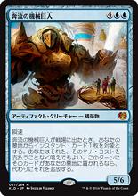 楽天市場】マジックザギャザリング MTG 緑 巨人の遺伝(拡張) WOC-53