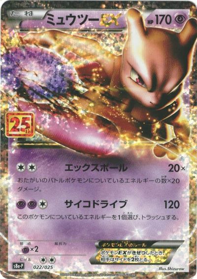 楽天市場】ポケモンカード リザードン LV.76 旧1 No.006 R