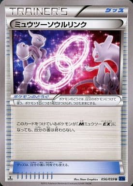 エルレイドソウルリンク ポケモンカード pokemon エルレイドソウルリンク | ポケモンカードゲーム公式ホームページ