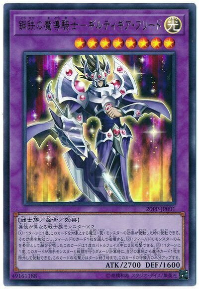 楽天市場】遊戯王 天使のサイコロ G5-04 シークレット 【中古