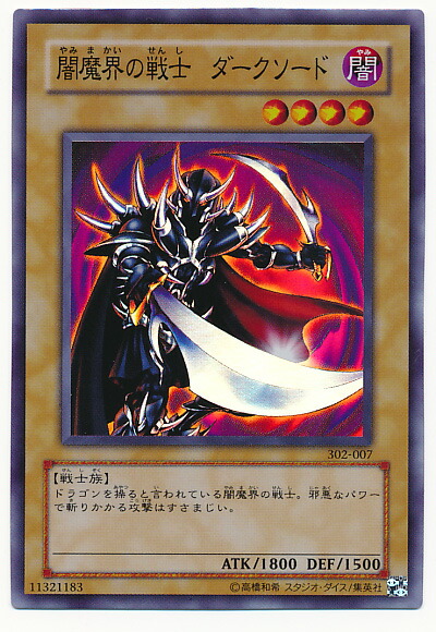 楽天市場】遊戯王 アマゾネスの弩弓隊 303-042 スーパー 【中古