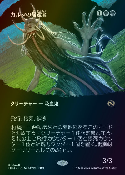 楽天市場】マジックザギャザリング MTG 緑 年経たシルバーバック UDS