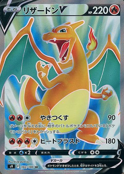 ポケモン - ポケモンカード　ポケカ25th プロモカード　リザードン 楽天市場】ポケモンカードゲーム ポケカ リザードン 25th PROMO