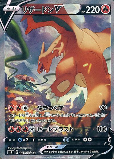楽天市場】□【中古品/激レア】 ポケモンカードゲーム