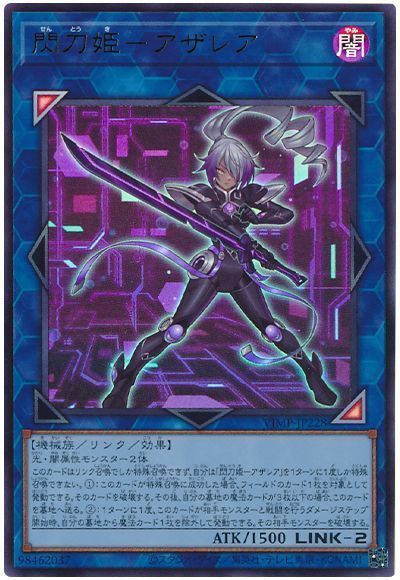 楽天市場】【中古】遊戯王 アサシン レア 通常モンスター 裏枠