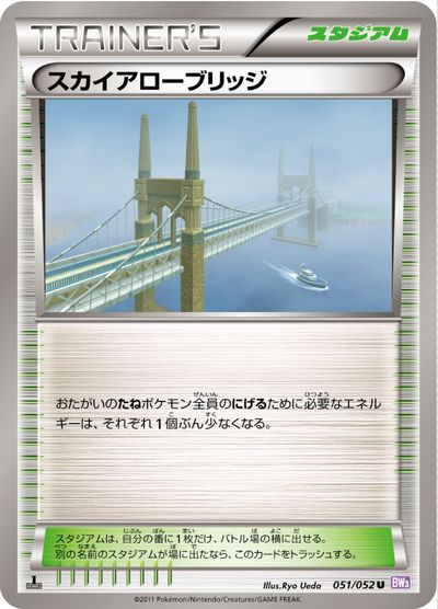 楽天市場】ポケモンカード エルレイドソウルリンク XY6 073/078