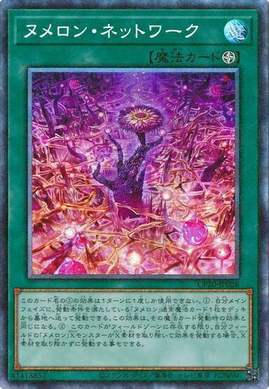 楽天市場】遊戯王 白の聖女エクレシア BODE-JP007 プリズマティック