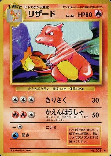 楽天市場】ポケモンカード ゼニガメ LV.16 旧4 No.007 C 【中古