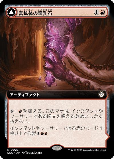 マジック　ザ　ギャザリング Amazon.co.jp: MTG 放浪皇 神話 マジック:ザギャザリング 神河：輝ける