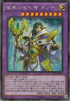 楽天市場】彼岸の沈溺 レア 通常罠 EP15-JP019【遊戯王カード】 : じぃ