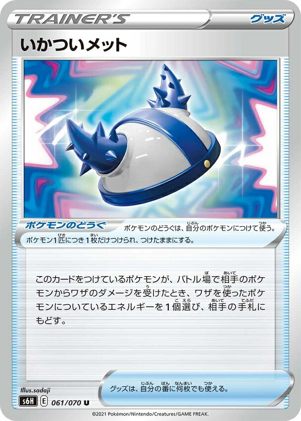 ポケモンゲットカード(他おまけ付き) Amazon.co.jp: ポケモンカードゲームSV sv4a ハイクラスパック