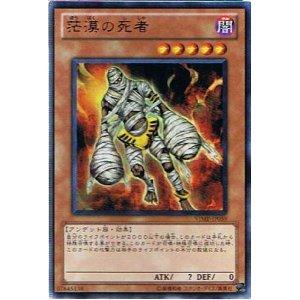 遊戯王 嗤う黒山羊 ウルトラ 嗤う黒山羊(ロゴ)【ウルトラ】{CF01-JP176}《罠》