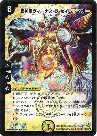 ウラヌスナインテイル　初期　4 2025年最新】ウラヌス・ナインテイルの人気アイテム - メルカリ