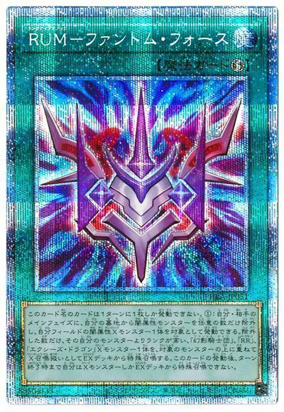 楽天市場】【中古】 遊戯王 トレカ《 ダーク・レクイエム
