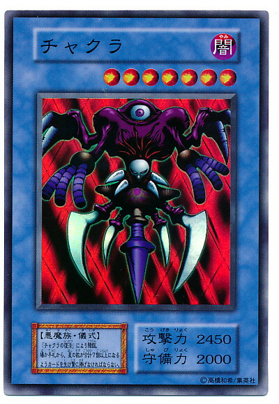 遊戯王　ゼラ　PSA10 Yahoo!オークション - 送料無料 PSA10 遊戯王 ゼラ 1999年