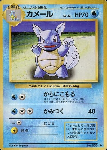 ポケモンカード 旧裏 16枚セット 旧裏ポケモンカード 16枚セット - メルカリ