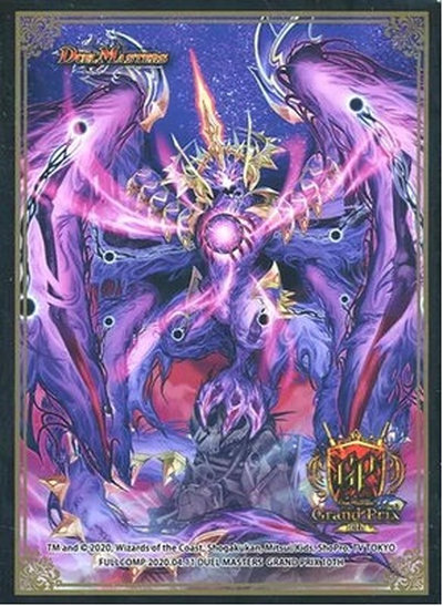 楽天市場】デュエルマスターズ ガリュザーク 42枚入り 未開封 スリーブ