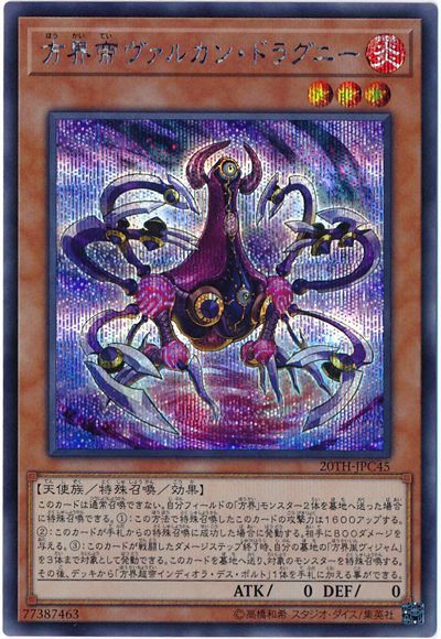 楽天市場】遊戯王 憑依装着－ライナ QCAC-JP047 ウルトラ 【中古