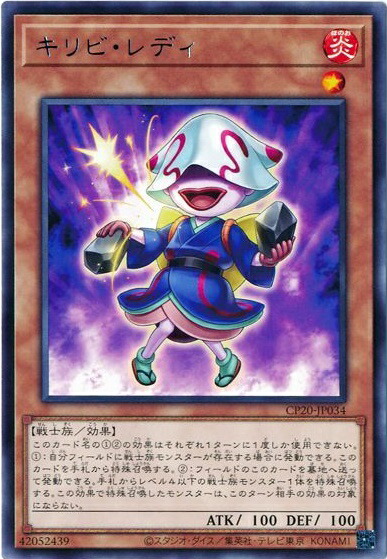 楽天市場】遊戯王 ゴッドフェニックス・ギア・フリード ウルトラ