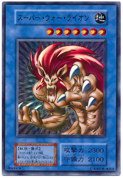 楽天市場】遊戯王 二頭を持つキング・レックス BC-46 ウルトラ 【中古