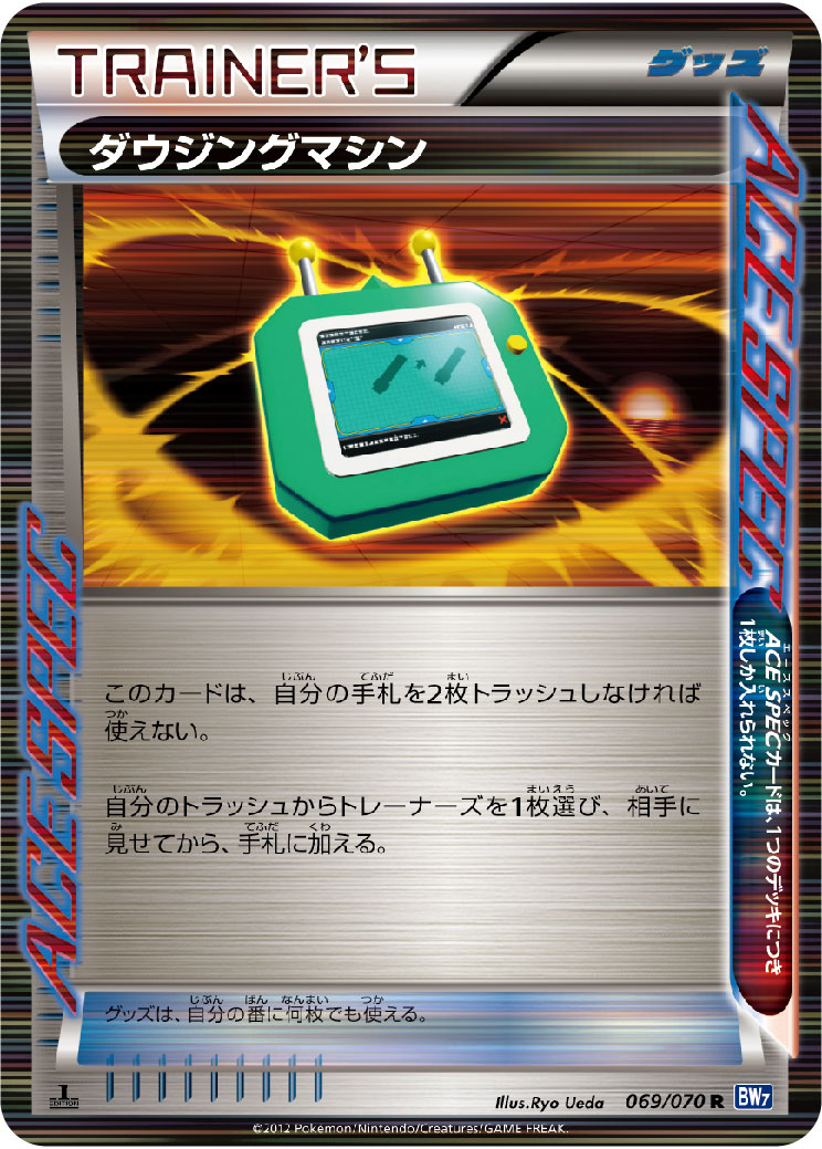 楽天市場】ポケモンカード ポケモンカードゲーム Classic