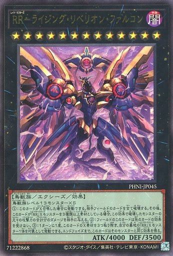 【ポリゴン】遊戯王 RR-ファルコン PSA10 PHNI-JP045 楽天市場】遊戯王 RR－ライジング・リベリオン・ファルコン PHNI