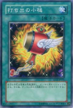 【美品】天使の施し（SK2-022）1枚 Amazon.co.jp: 遊戯王カード 天使の施し SK2-022N : おもちゃ