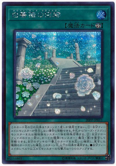 楽天市場】遊戯王 ブラッド・ヴォルス G4-17 パラレル 【中古