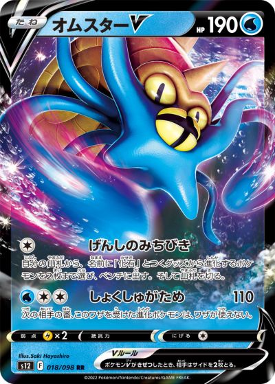 楽天市場】ポケモンカード セレビィV SA 001/023緑 【中古