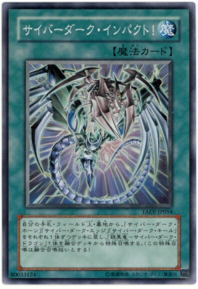 楽天市場】遊戯王 サイバー・レーザー・ドラゴン SOI-JP007 ウルトラ