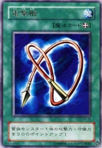 楽天市場】遊戯王 薄幸の美少女 ME-73 レア 【中古】 : トレカ通販