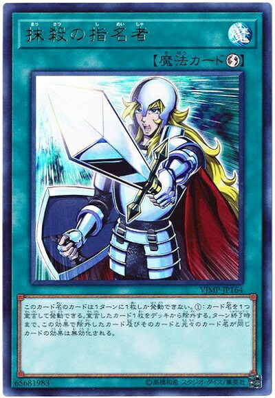 遊戯王 アジア版 ティアラメンツ・シェイレーン POTE-JP014 美品 Amazon.co.jp: 遊戯王 日本語版 POTE-JP014 Tearlaments