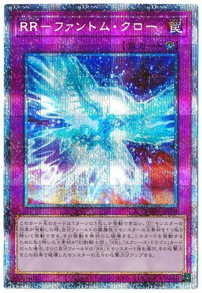 楽天市場】【中古】 遊戯王 トレカ《 ダーク・レクイエム・エクシーズ