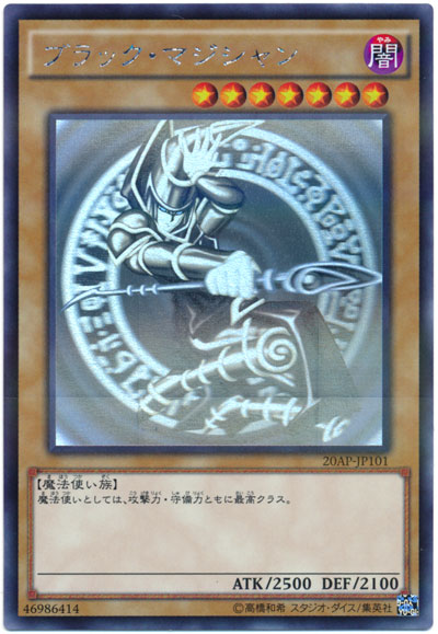 遊戯王 ブラックマジシャンガール MVPL-JP001 KCレア 楽天市場】遊戯王 ブラック・マジシャン・ガール MVPL-JP001 KC