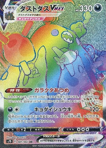ポケモン　カードダス　92枚まとめ売り　バインダー付 ポケモン カードダス 92枚まとめ売り バインダー付