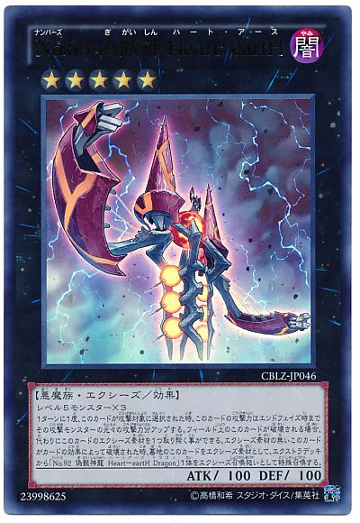 遊戯王 引退 シンクロ エクシーズ 遊戯王 引退 シンクロ エクシーズ 遊戯王 引退 シンクロ エクシーズ