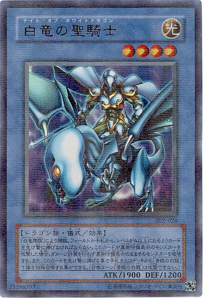 【PSA10】アマゾネスの剣士　303-007　パラレルレア 楽天市場】遊戯王 アマゾネスの剣士 303-007 パラレル 【中古