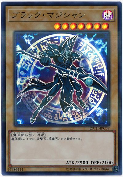楽天市場】遊戯王 ダーク・ネクロフィア BE2-JP004 ウルトラ