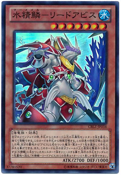 楽天市場】遊戯王 CX ダーク・フェアリー・チア・ガール LTGY