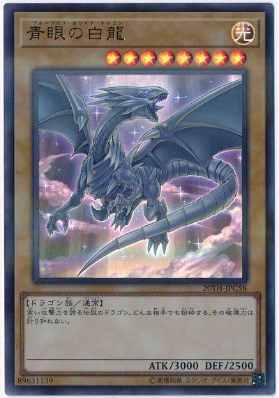 PSA10 オベリスクの巨神兵 MB01-JPS02 ミレニアム 遊戯王 楽天市場】遊戯王 オベリスクの巨神兵 MB01-JPS02 ミレニアム