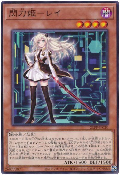 楽天市場】遊戯王 ブラック・マジシャン・ガール デュエリストカード