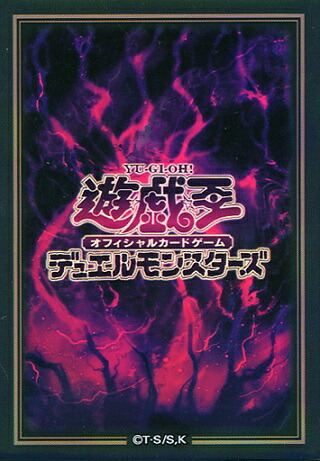 楽天市場】遊戯王 特製デュエリストカードプロテクター オシリスレッド