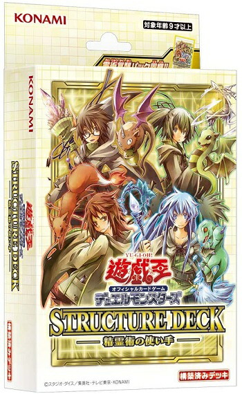 遊戯王　ストラクチャーデッキ　城之内編　サイコロ付 Support Item](USED) [単品] サイコロ(青) 「遊戯王OCG デュエル