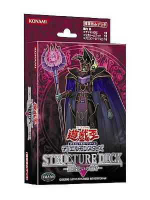 【開封済み】遊戯王 ストラクチャーデッキ 城之内編 【レトロ品】 遊戯王 ストラクチャーデッキ 城之内編 未開封品 初期 - メルカリ